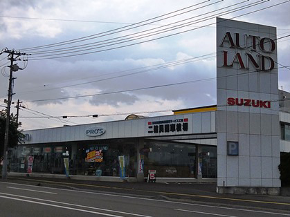 オートランド札幌 Photo1