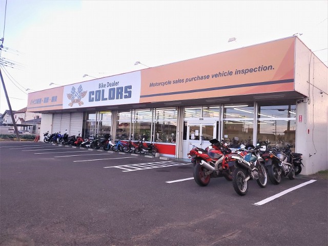 バイクディーラーカラーズ Photo1