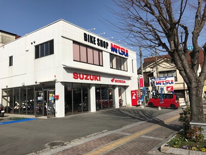 バイクショップ三井 Photo1
