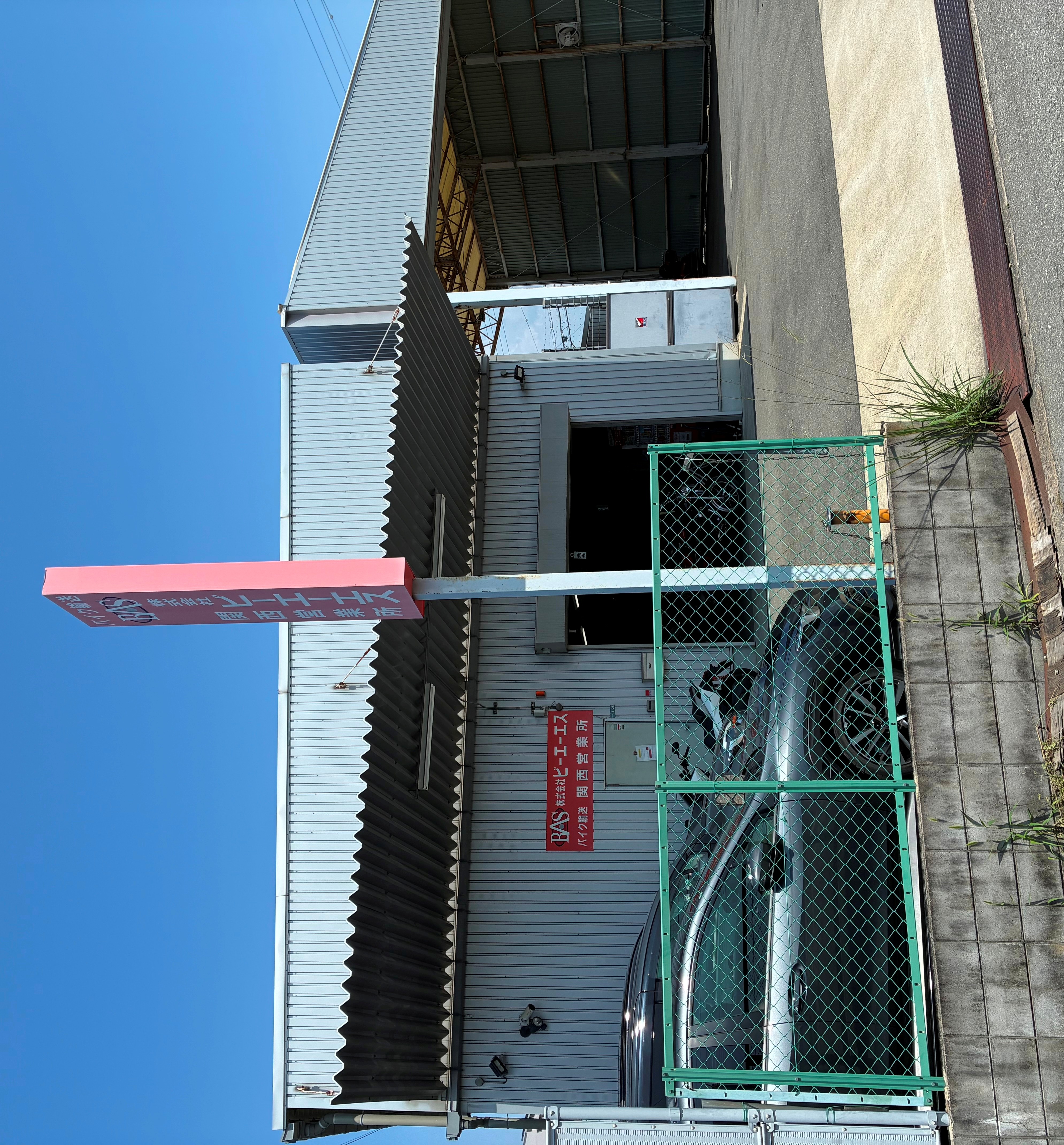 堺デポ Photo1