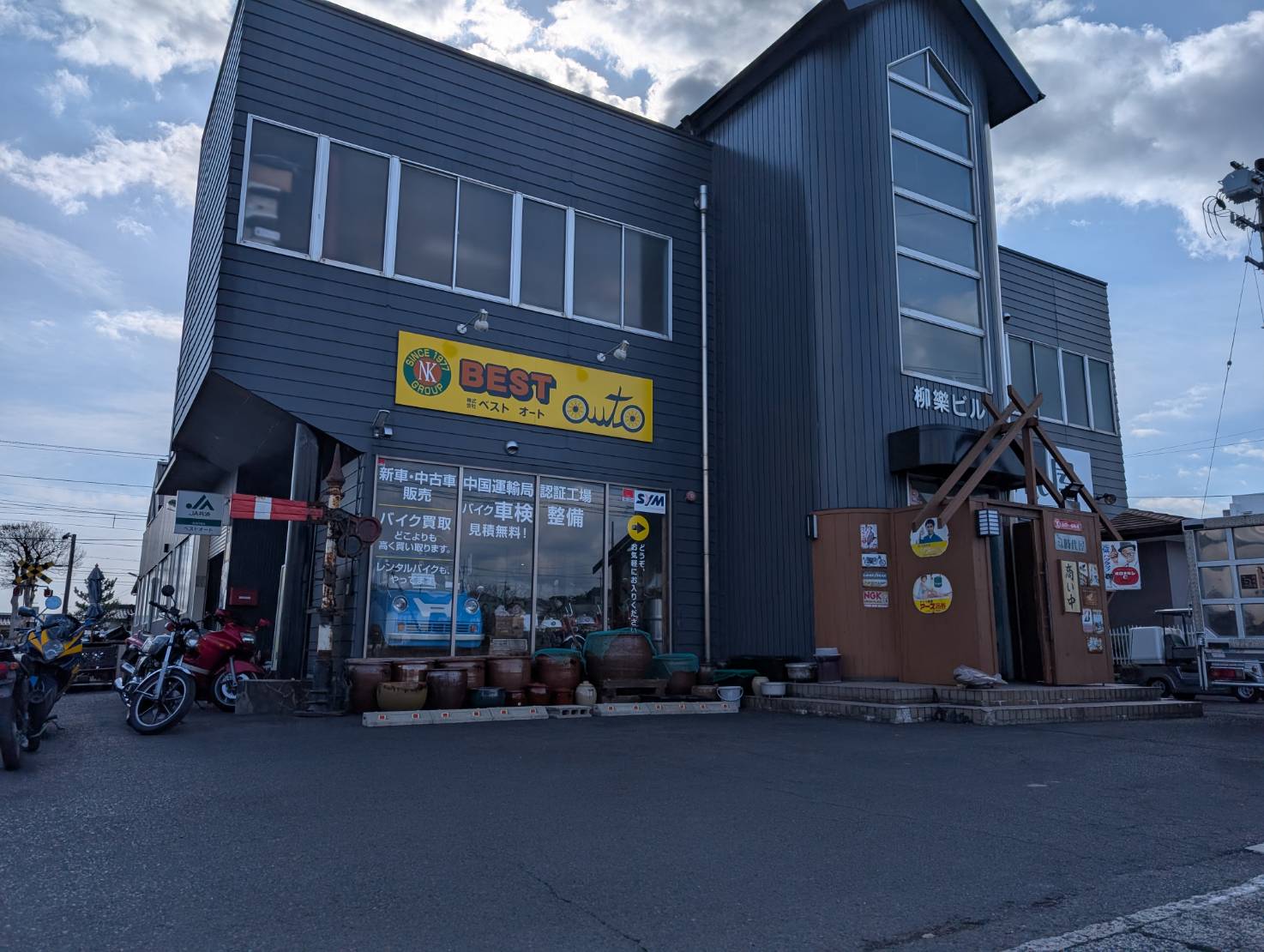 ベストオート Photo1