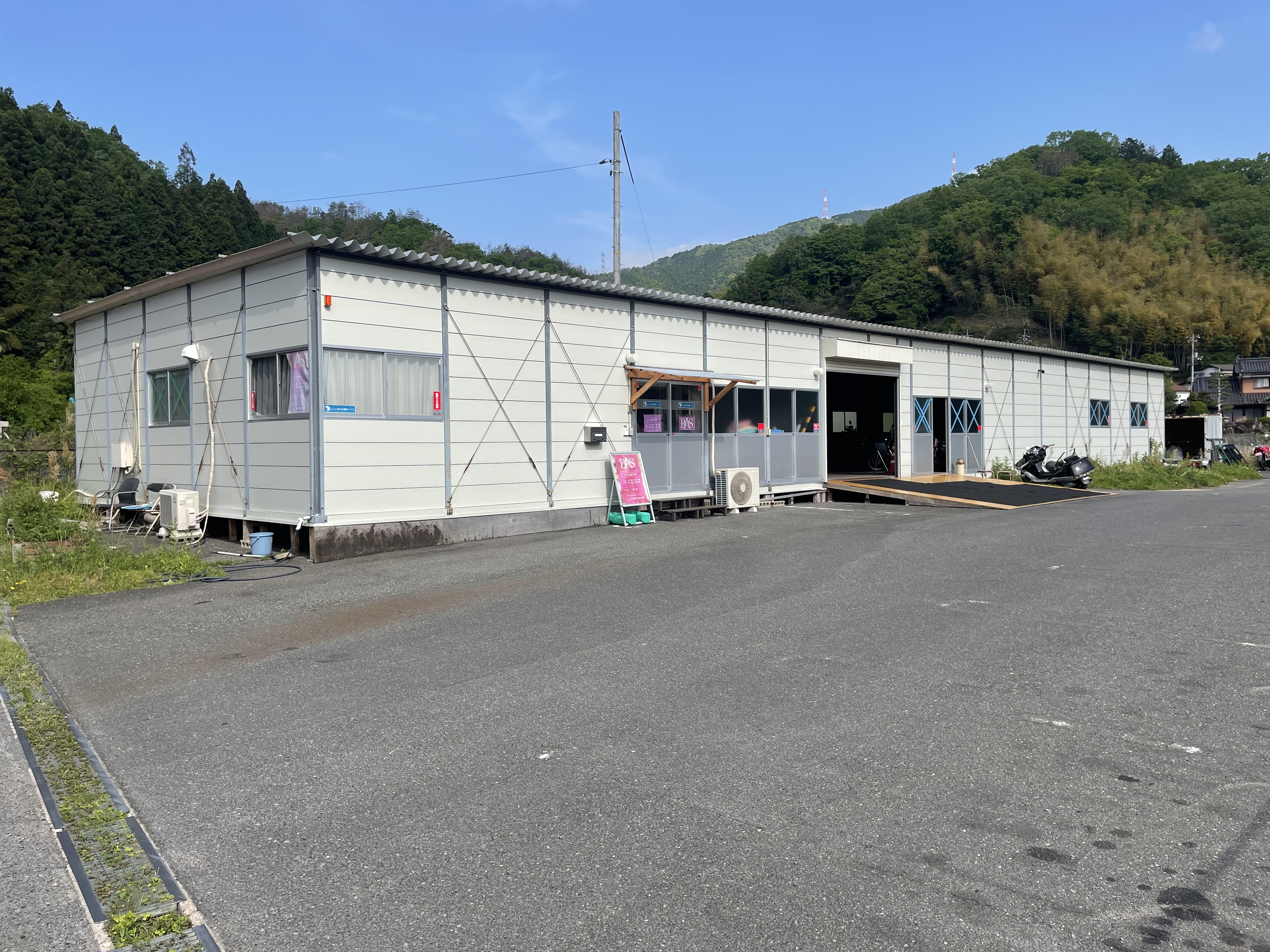 広島デポ