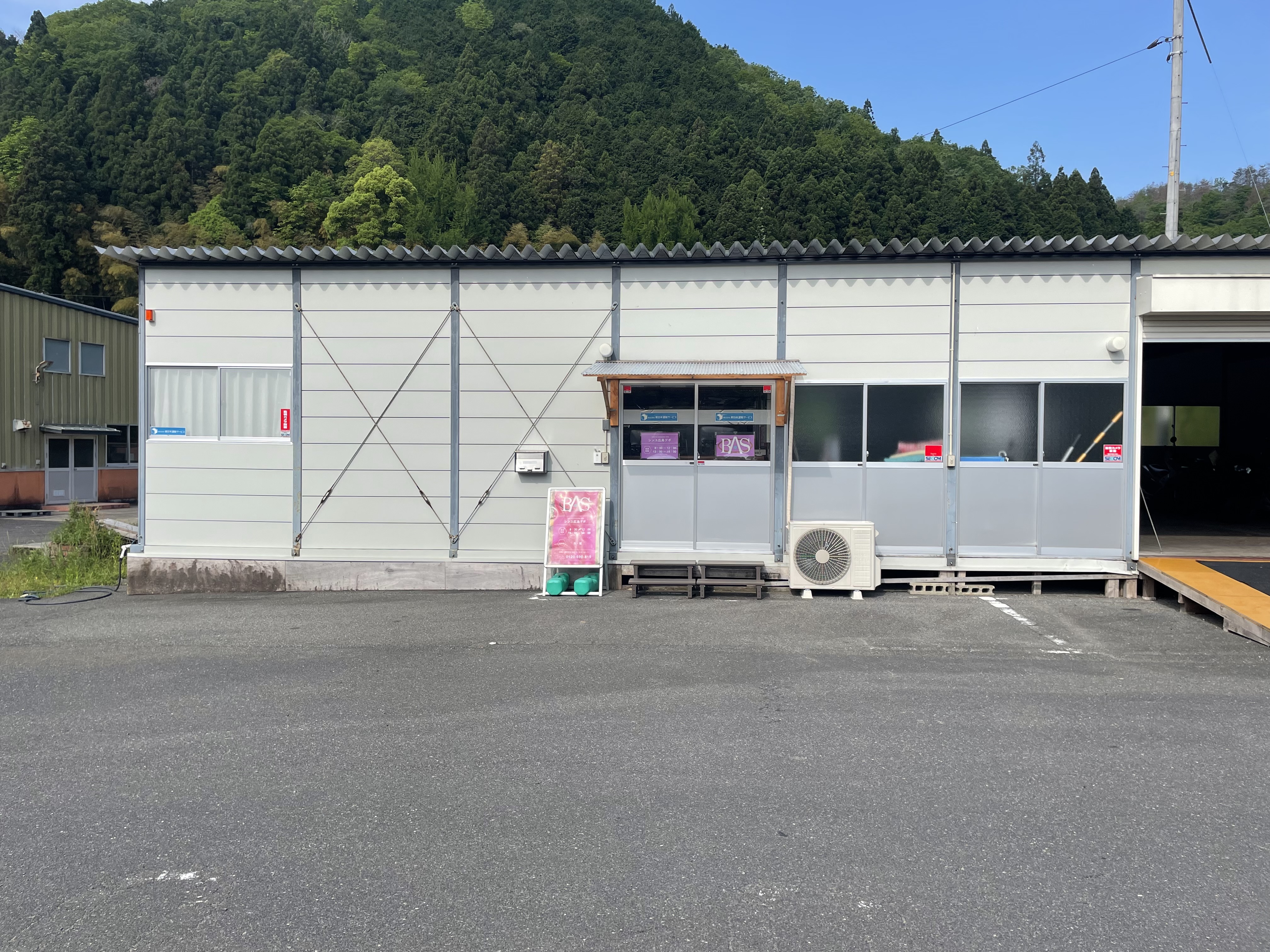 広島デポ Photo2