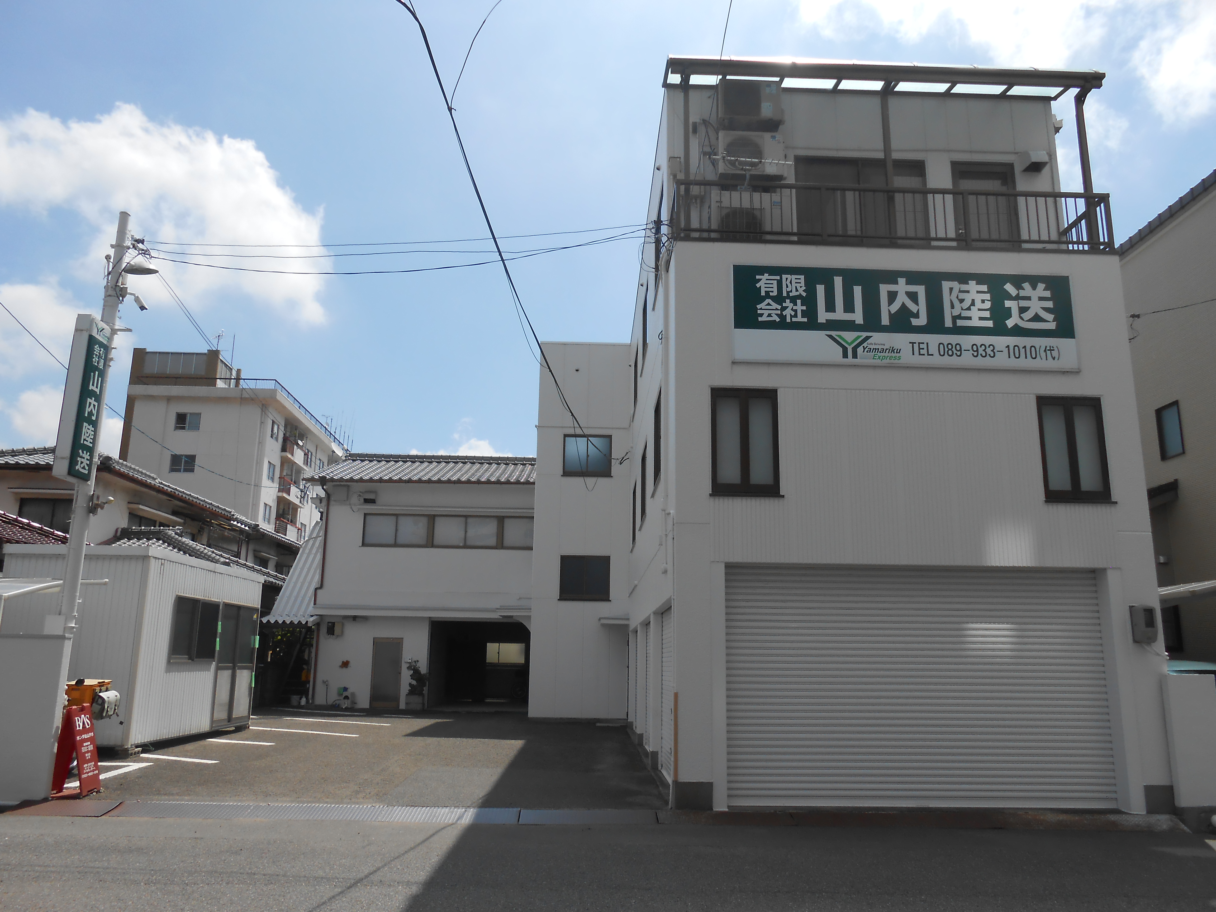 松山デポ Photo1