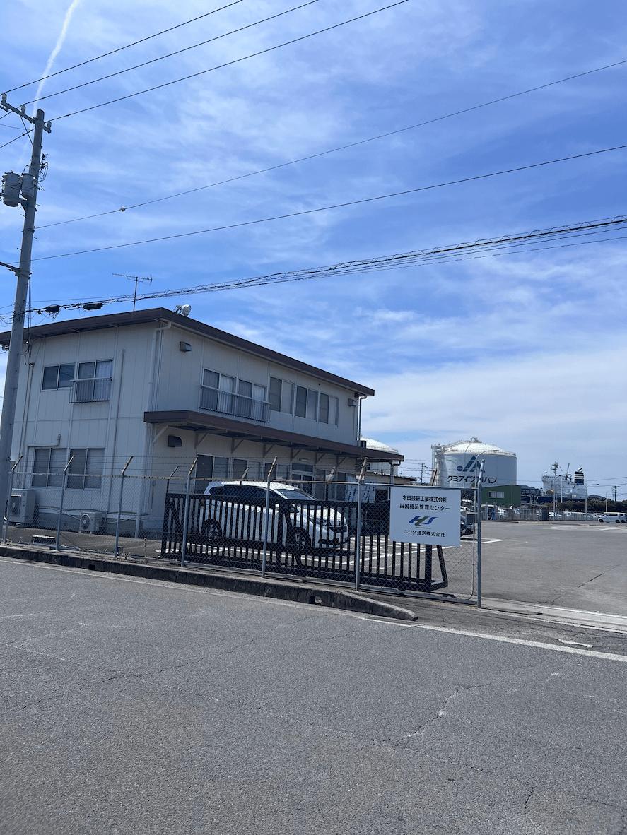 坂出デポ Photo1