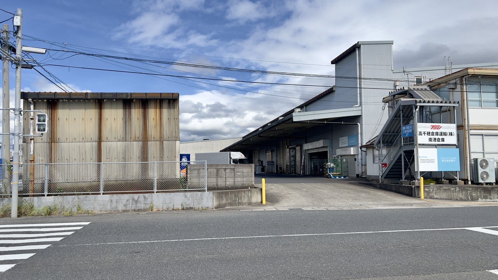 鹿児島デポ Photo1
