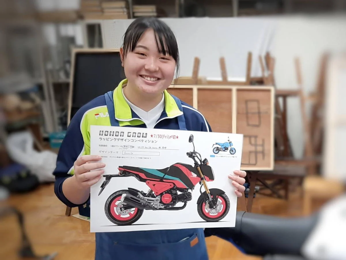 グロム・デザインコンテスト 大賞受賞