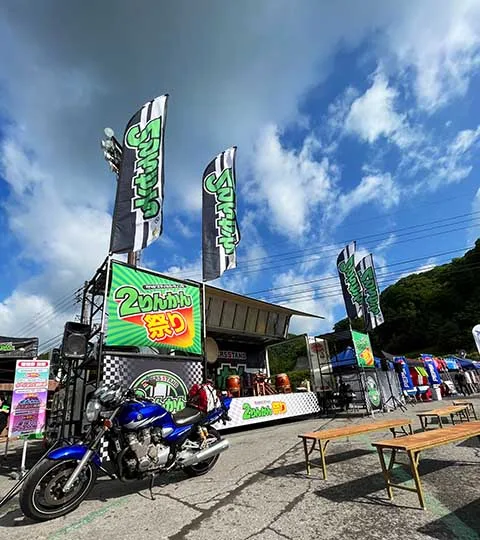 ２りんかん祭り会場