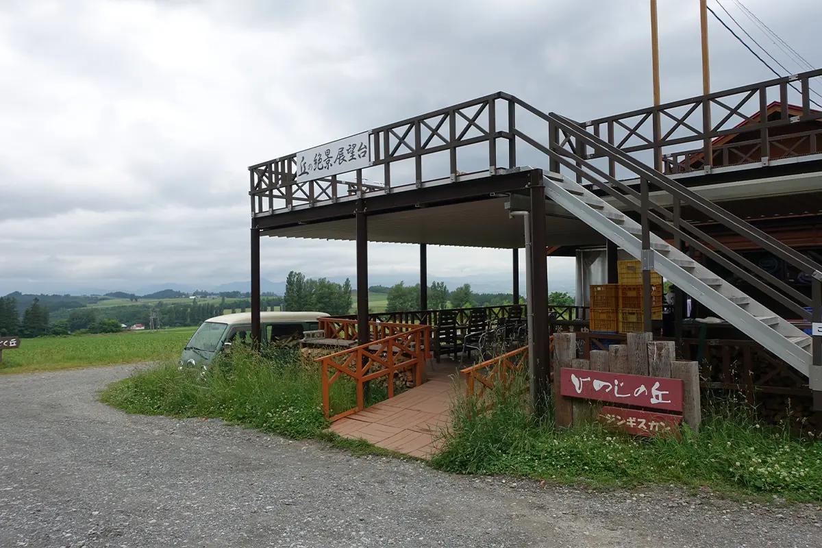 富良野ジンギスカン ひつじの丘