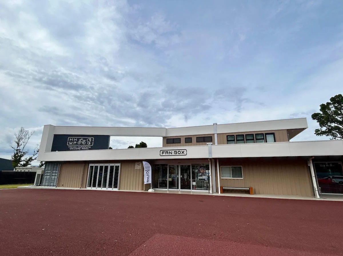 Honda Kumamoto ウェルカムパーク外観