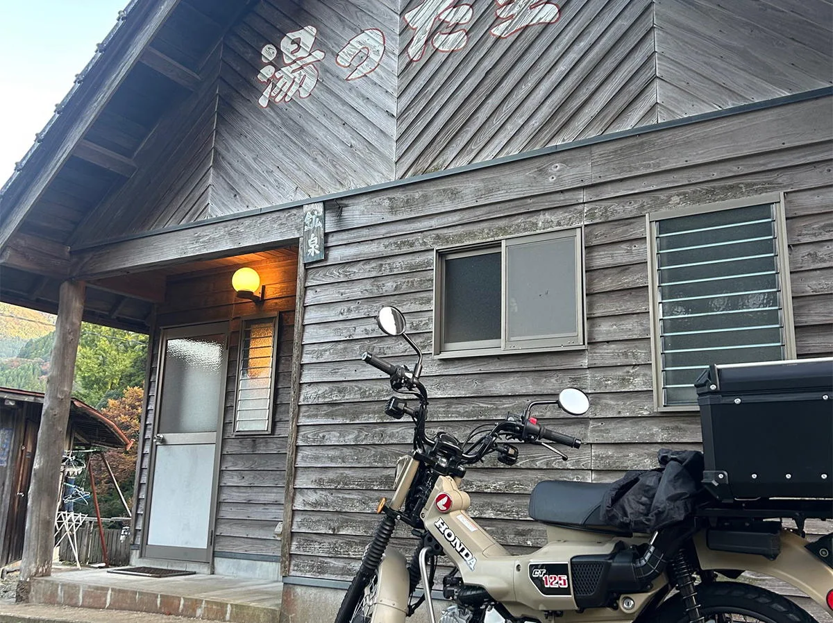 民宿清流の別建物にある檜の湯