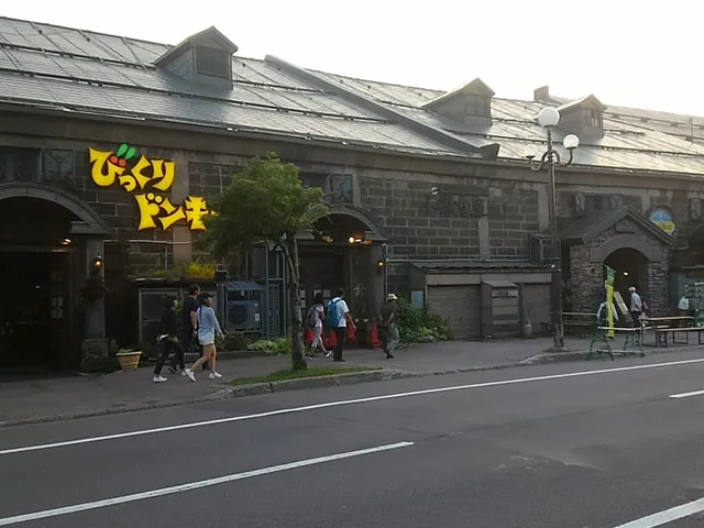 びっくりドンキー