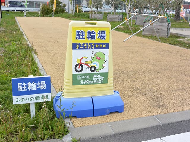 雨模様