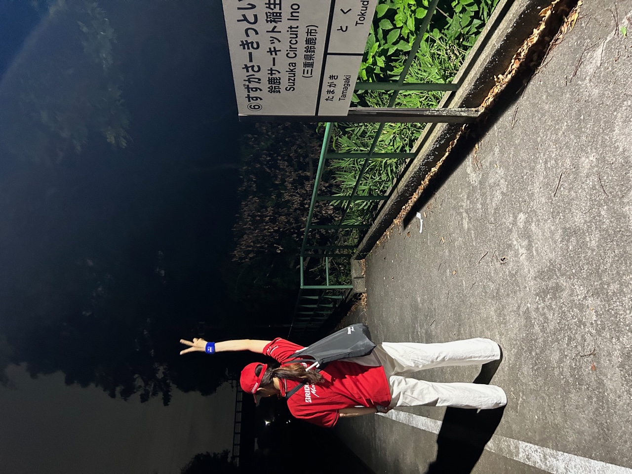 久しぶりの鈴鹿8耐へ行ってきました! ~しばコラ~
