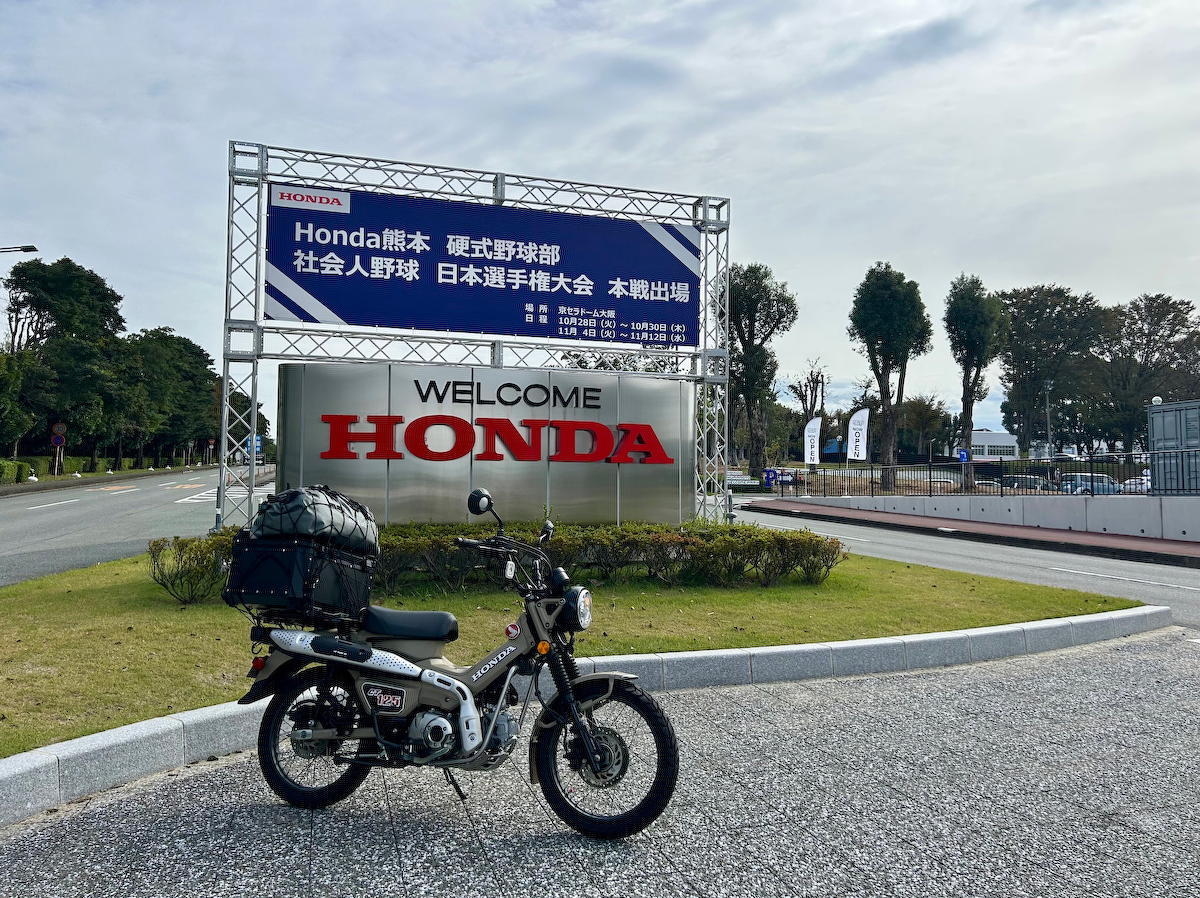 ~九州ツーリング2025バイクと山と温泉と〜しばコラ