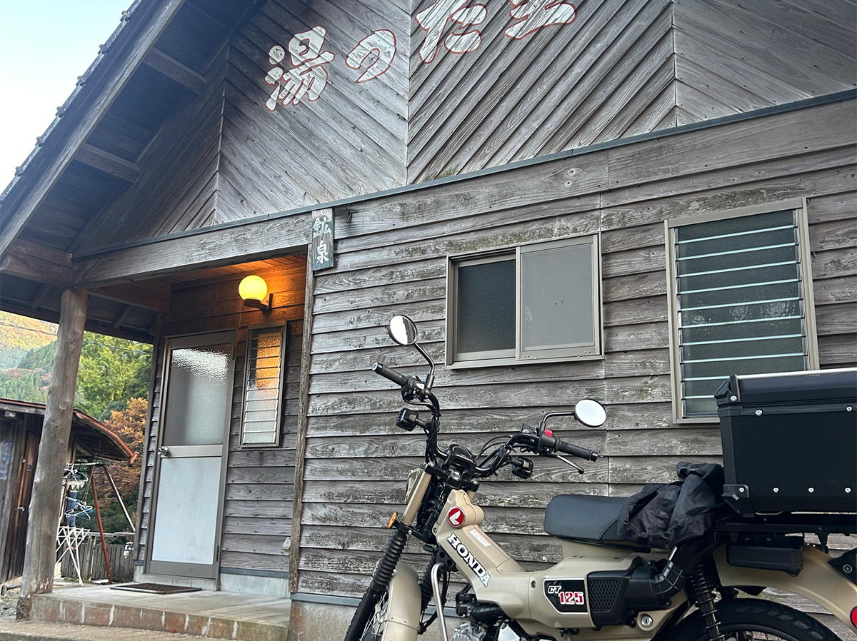 民宿清流の別建物にある檜の湯