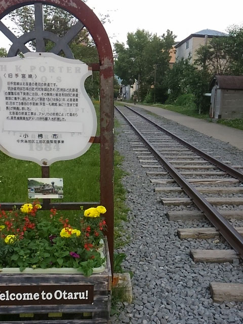 旧国鉄の手宮線跡