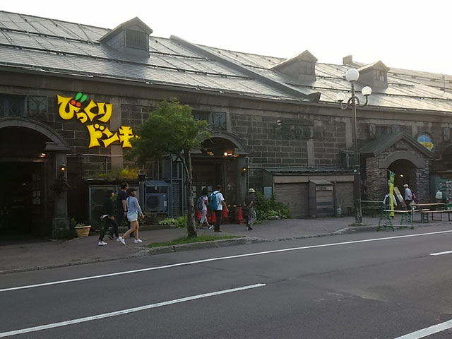 びっくりドンキー
