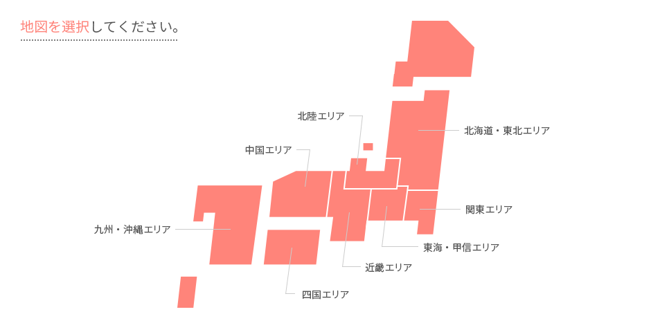 地図で探す