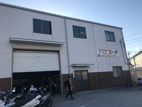 バイクエース横浜