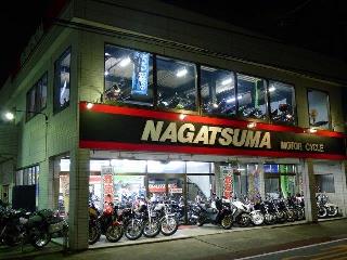 ナガツマ守谷店