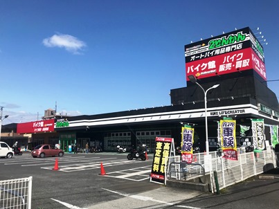 バイク館滋賀草津店